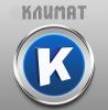КЛИМАТ